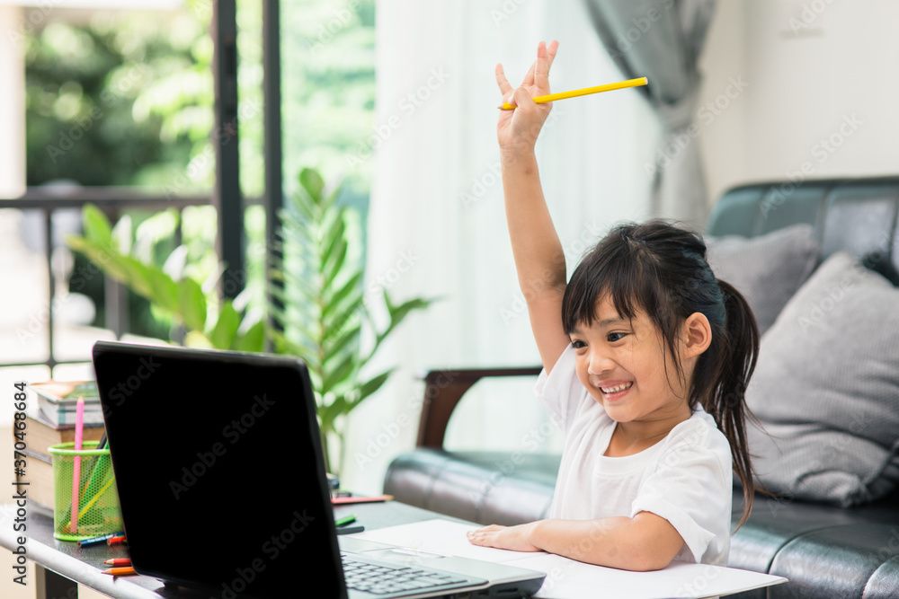 Child learning online